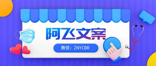 營銷策劃書這樣寫，領導秒批 經濟貿易咨詢行業實戰指南