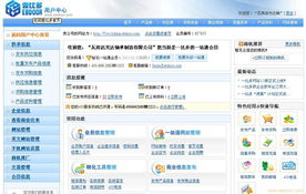 上海睿達(dá) 深耕經(jīng)濟(jì)貿(mào)易咨詢，賦能企業(yè)市場營銷新高度