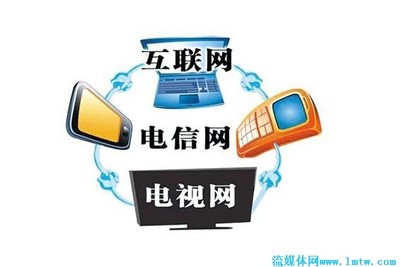 山西省加速推進電信廣電互聯(lián)互通，深化網(wǎng)絡文化經(jīng)營發(fā)展